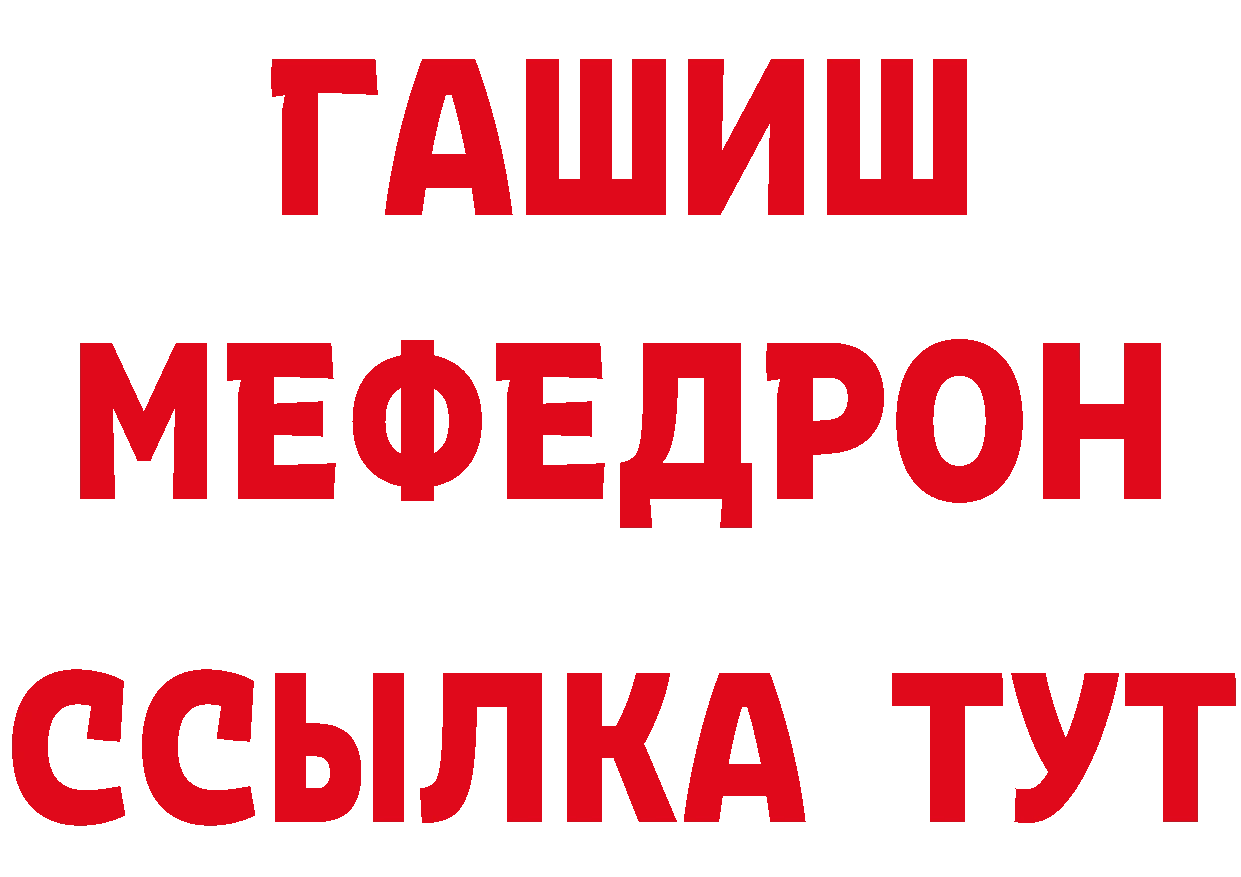 МЕФ 4 MMC вход мориарти ОМГ ОМГ Борисоглебск